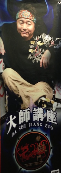 Vision2013ChangShaPoster2.jpg
