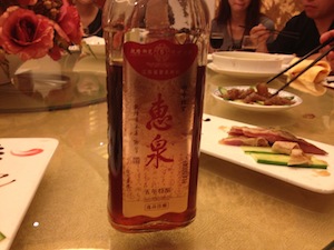 Vision2013WuXiHuangJiu.JPG