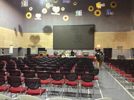 Vision2013WuXiStage1.JPG