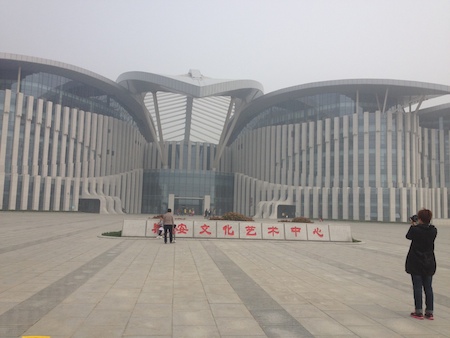 Vision2014TaiShanHall.JPG