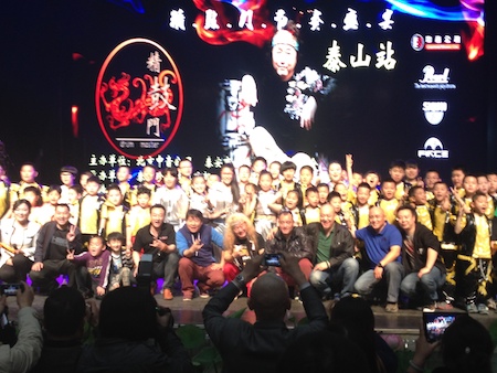 Vision2014TaiShanPhoto.JPG