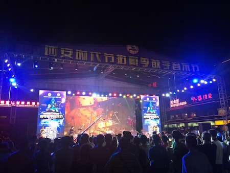 Vision2016XiAnAudience.JPG