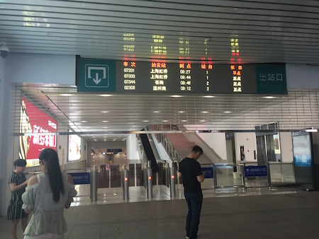 Vision2016YongKangStation.JPG