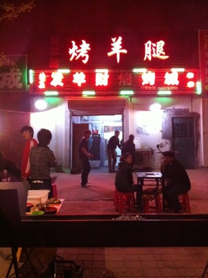 VisionCangZhouUchiage.jpg