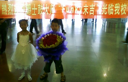 VisionGuiYangHuanYing.jpg
