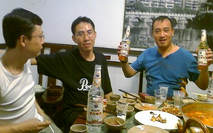 VisionGuiYangShaYongJiang.jpg