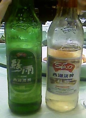 VisionHangZhouBeer.jpg