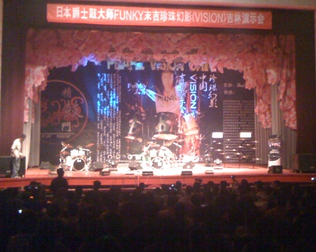 VisionJiLin2Hall.JPG