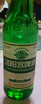 VisionLuoYangBeer.JPG