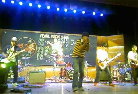 VisionQingDaoBand.jpg