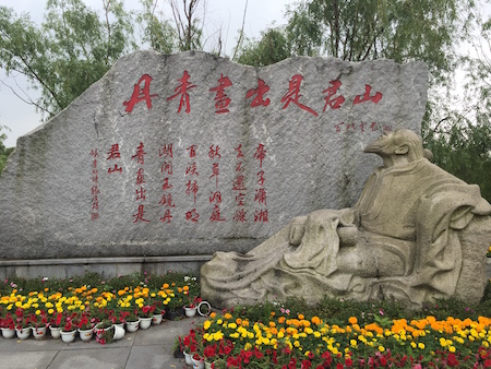 VisionYueYang2016DongTingHu2.JPG