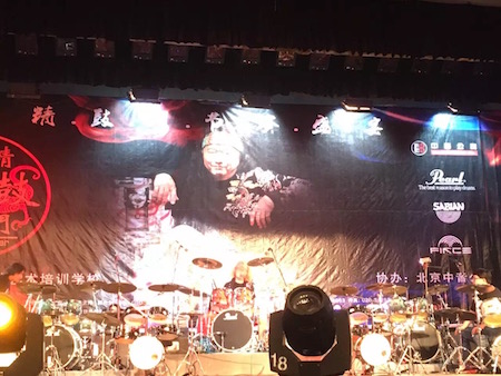 VisionYueYang2016Drumming.JPG