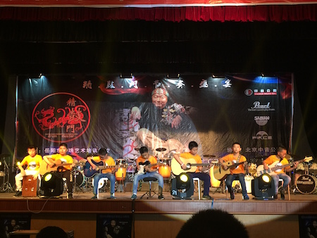 VisionYueYang2016Kids.JPG