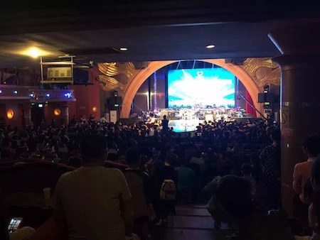 VisionZhuZhou2016Audience.JPG