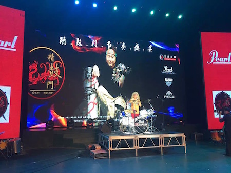 VisionZhuZhou2016Stage.JPG
