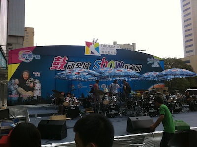 Vison2011FoShanStage.JPG