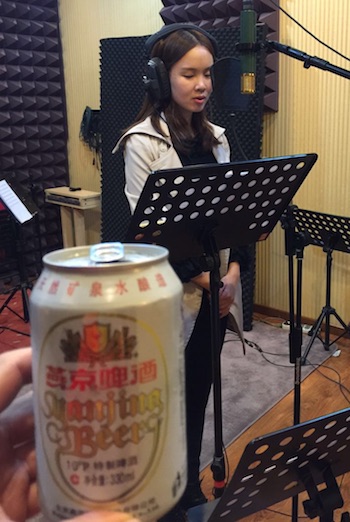 WangXinYueRecording.jpg