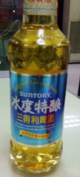 WingJiangSuBeer.JPG