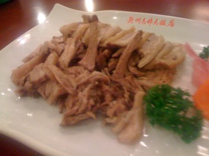 WingQinZhouDog.JPG