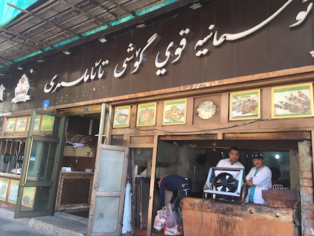 WuLuMuQiRestaurant3.JPG