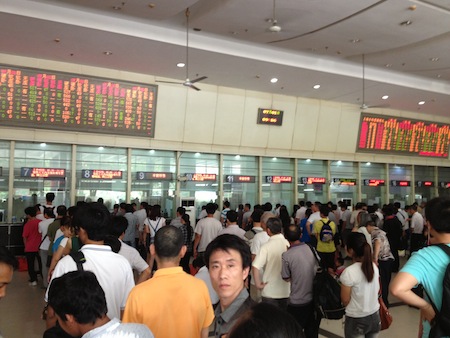 WuXiStation.JPG