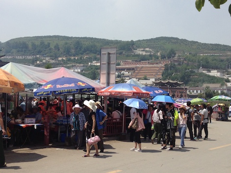 XiNingTaErSiShop.jpg