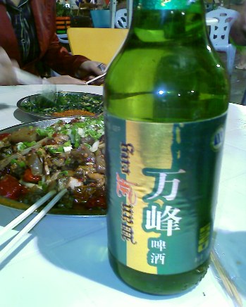 XingYiBeer.jpg