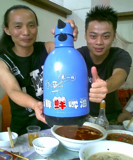 XingYiNamaBeer.jpg