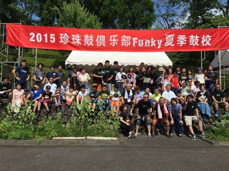 SummerCamp2015.JPG