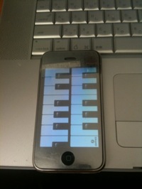 iPhoneFreePiano.JPG