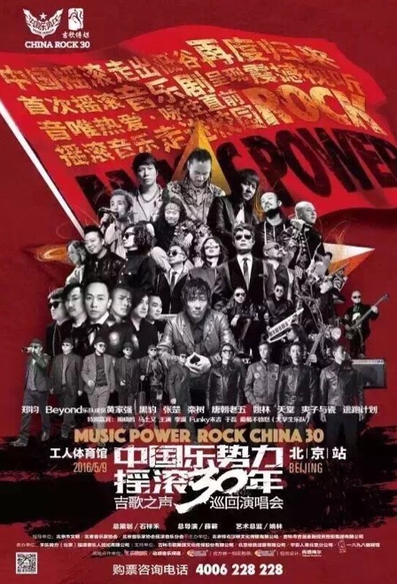 20160509Flyer.jpeg