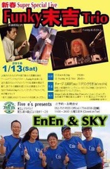 20180113Flyer.jpg