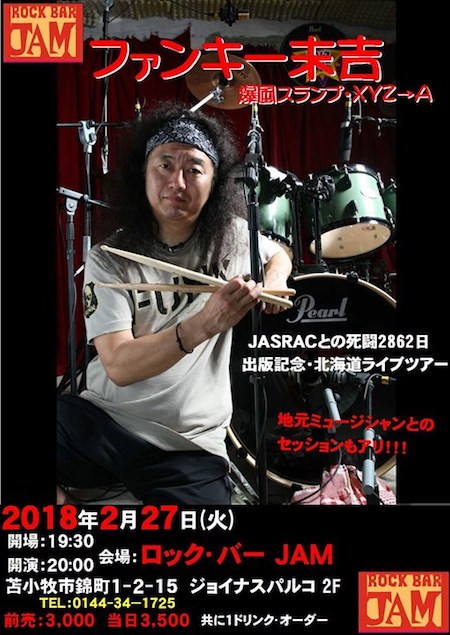 20180227.jpg