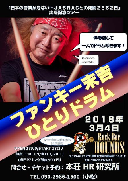 20180304.jpg