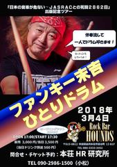 20180304.jpg
