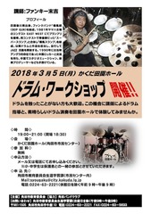 20180305.jpg