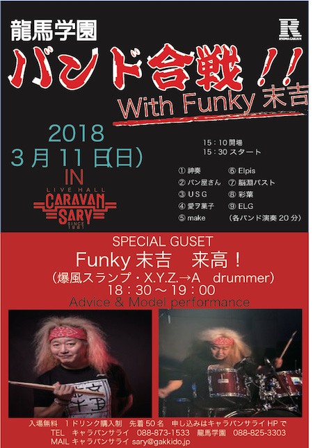 20180311.jpg