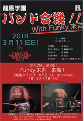 20180311.jpg
