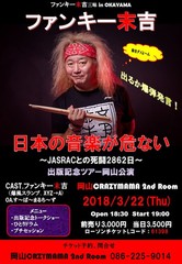 20180322.jpg